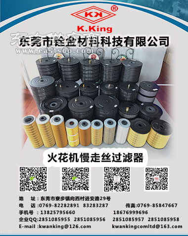 油用過濾器商家,銓金材料科技圖片