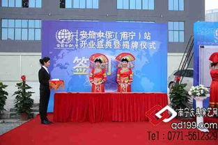 慶典禮儀公司 打造難忘晚會(huì)的全方位禮儀服務(wù)